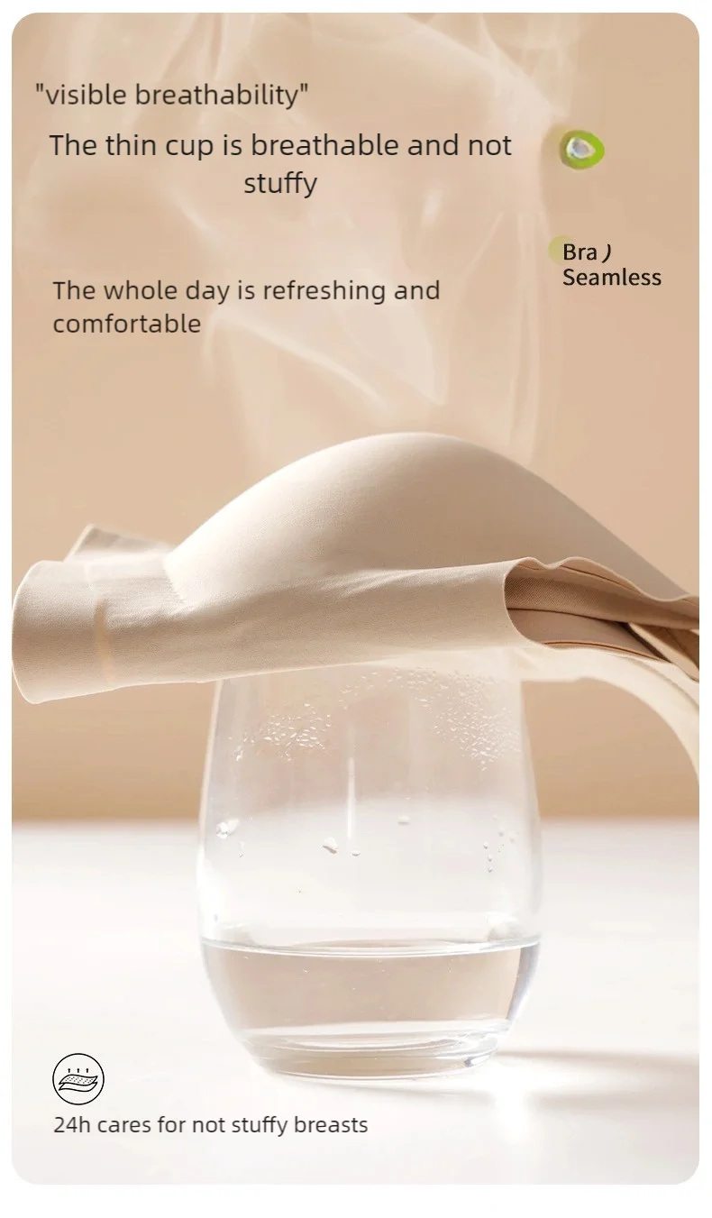LuxeLift Seamless Bra
