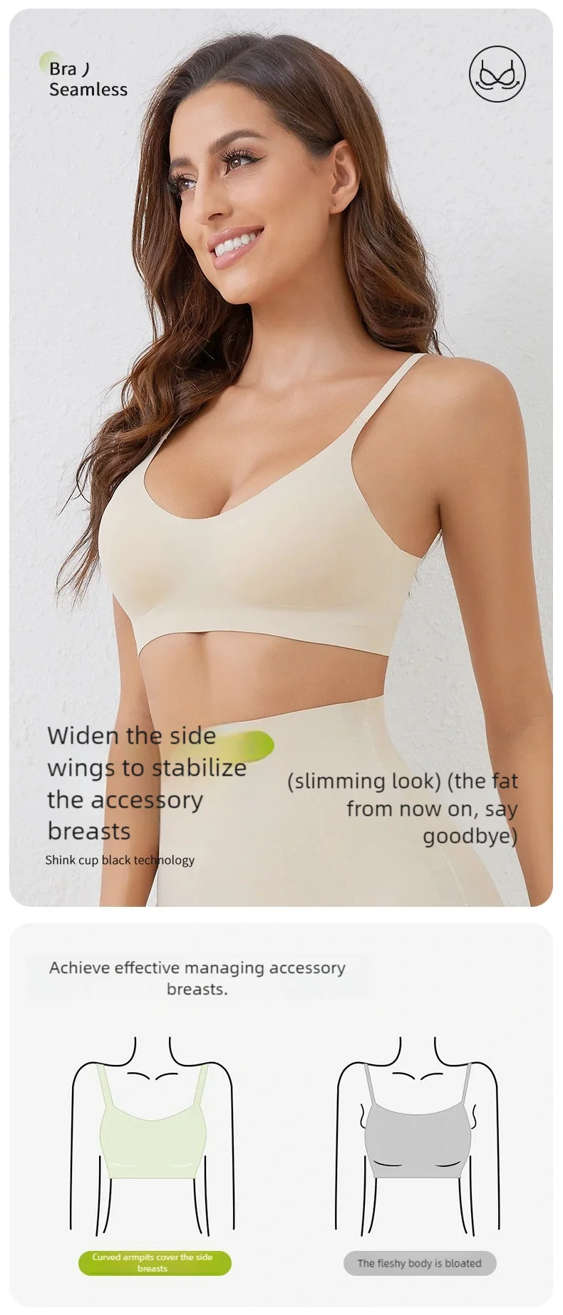 LuxeLift Seamless Bra